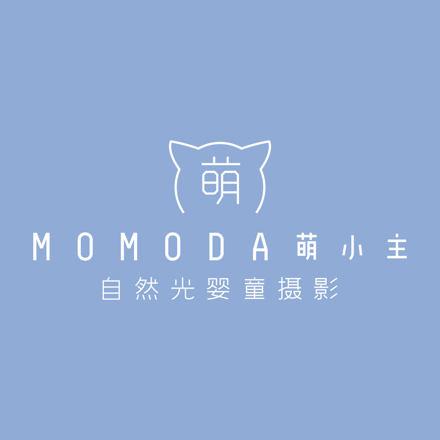 萌小主品牌图形